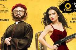 Комедия «Дзидзьо «Контрабас» за три недели проката собрала 18 млн грн.