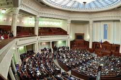 Верховна Рада України