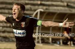 «Верес» сподівається відібрати очки у «Динамо» у Києві