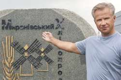 Власник «Миронівського хлібопродукту» Юрій Косюк