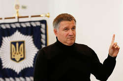 Арсен Аваков