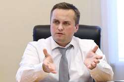 Проти Холодницького відкрили дисциплінарне провадження