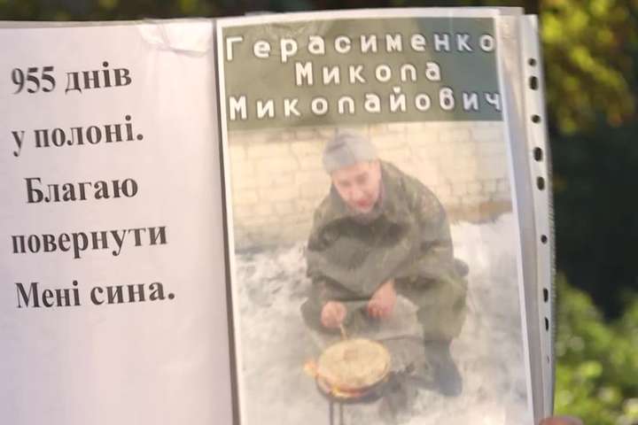 Родичі заручників бойовиків на Донбасі ночували під Радою (відео)