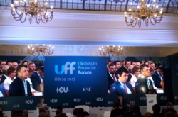 Український фінансовий форум