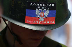 У Франції відкриється «представництво» самопроголошеної «ДНР»