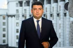 Глава уряду України Володимир Гройсман