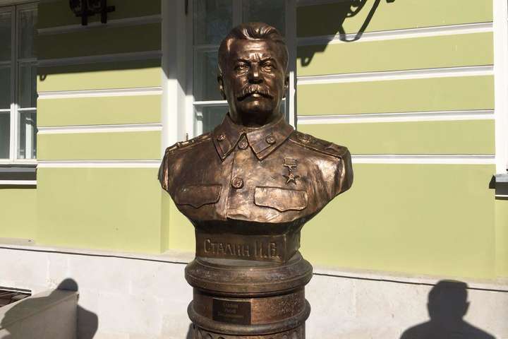 У центрі Москви встановили погруддя Сталіна