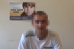 Перебежчик из «ДНР» сдался СБУ (видео)