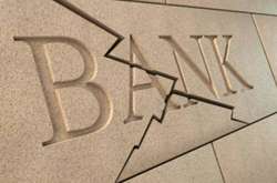 Екс-керівника «Старокиївського банку» підозрюють у привласненні 82 млн грн