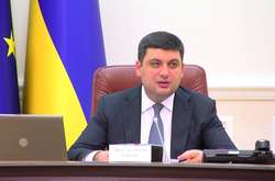 Гройсман повернувся з Вінниці і проводить засідання уряду