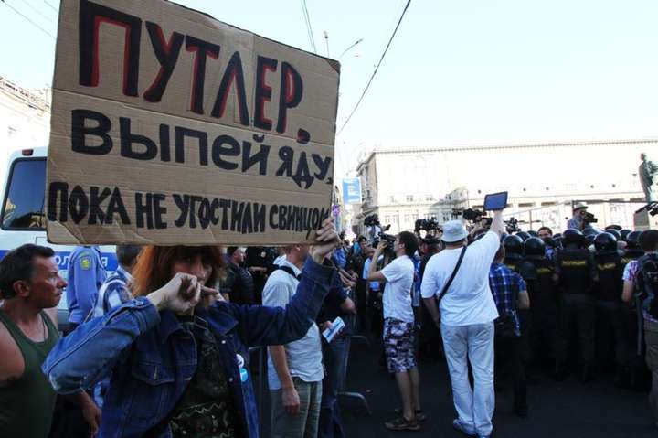 Дві третини росіян не готові йти на Майдан - опитування