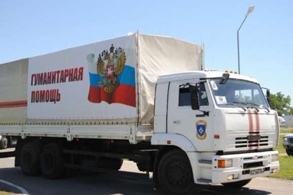 Росія направила на окупований Донбас черговий «гумконвой»