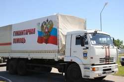 Росія направила на окупований Донбас черговий «гумконвой»