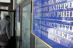 Нацкомісія встановила численні факти маніпулювання цінами на фондовому ринку