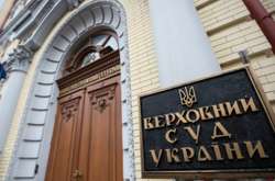 Рада Європа критикує висновки громадської ради під час конкурсу до Верховного Суду