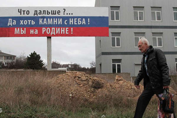 Крым вернулся в самые обычные девяностые