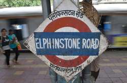 В Індії в тисняві на залізничній станції загинули 22 людини