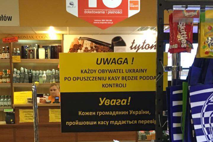Власник польського супермаркету запровадив перевірку українців на касі