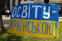 У МЗС Латвії підтримали мовну норму у новому українському законі про освіту