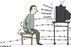 Крым окончательно «выдохся»