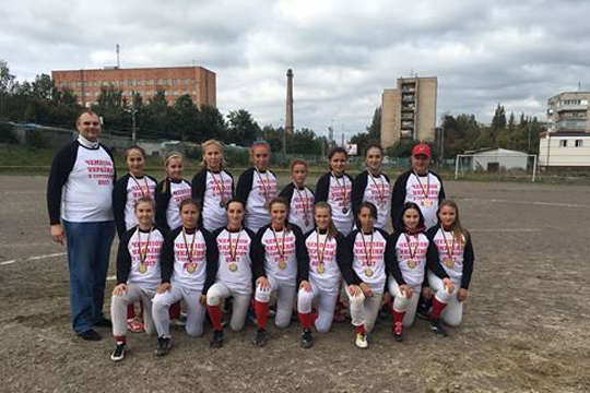 Софтболістки команди «Західний Вогонь» стали чемпіонками України