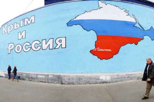 Это «вернувшийся домой Крым»