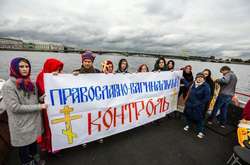 Половые скрепы: Сеть смеётся над питерским митингом против онанизма