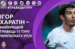 Найкращим гравцем 11-го туру Прем'єр-ліги став нападник «Зорі»