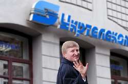 «Укртелеком» з 1 жовтня підняв ціни на зв'язок