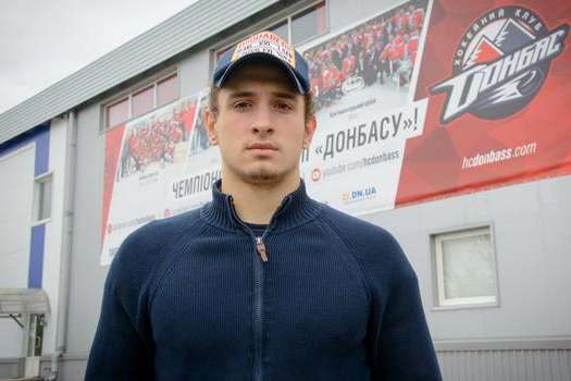 Російський хокеїст не побоявся приїхати в Україну і буде грати за «Донбас»