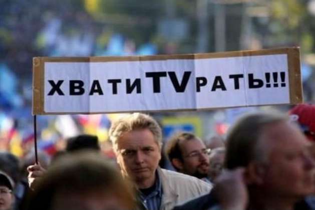 У ЄС за два роки виявили понад 3 тис. випадків дезінформації в російських ЗМІ