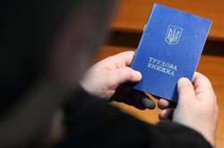 Что изменили для украинцев в Трудовом кодексе