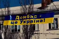 Сироїд оприлюднила «ще одну версію» законопроекту про реінтеграцію Донбасу