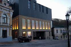 Театр на Подолі отримав сертифікат про введення в експлуатацію