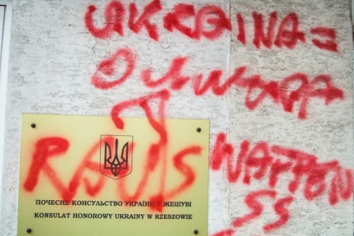 В Польше «изувечили» консульство антиукраинскими надписями (фото)