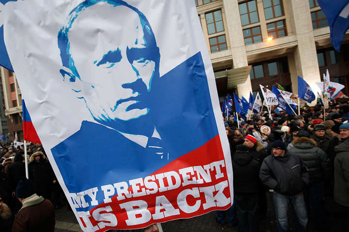 «Вибори президента РФ крізь призму регіональних виборів»