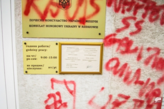 У Польщі вандали спаплюжили консульство України