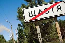 Військові підстрелили чоловіка, який переходив міст у Щасті - ОБСЄ