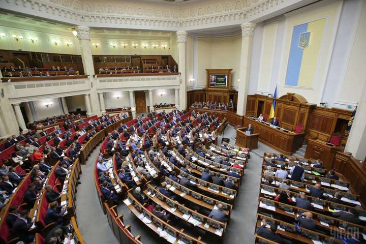 Рада сьогодні може розглянути законопроекти про реінтеграцію Донбасу
