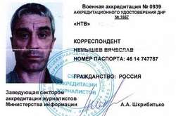 СБУ выдворила из Украины кремлевского пропагандиста с НТВ