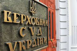 Розробник психологічних тестів для кандидатів у новий ВС пояснив «болгарський слід» 