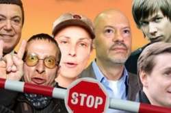 Рада змінила закон про гастролі: російських артистів «відсіюватиме» СБУ