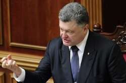 Порошенко в Раді зібрав депутатів із БПП