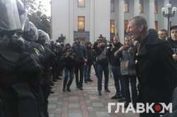 Протестувальники завершили свій пікет під Радою