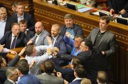 Фото Павла Багмута