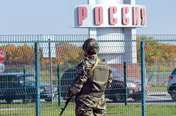 СБУ пропонує заборонити чиновникам їздити до Росії