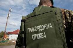 Український прикордонник