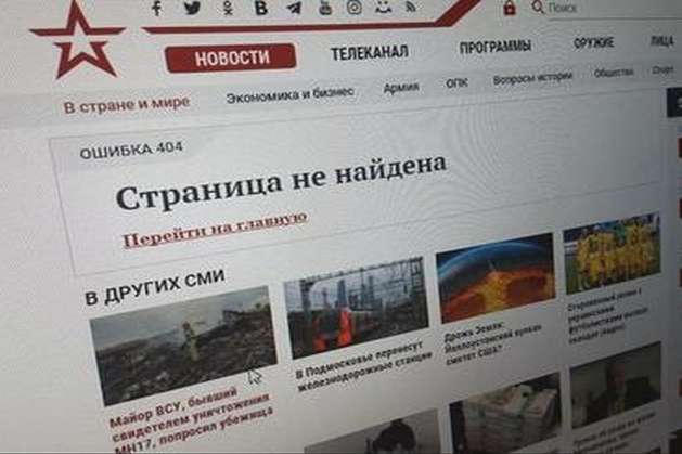 Пропагандистський канал РФ видалив на сайті новину про «свідка» катастрофи MH17