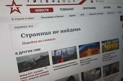  Так зараз виглядає «новина» про «причетність ЗСУ до краху малайзійського Boeing MH17» 