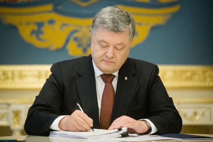 Порошенко підписав закон про особливий статус для Донбасу